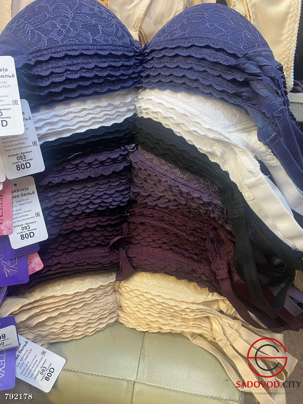 Бюстгальтер без косточек