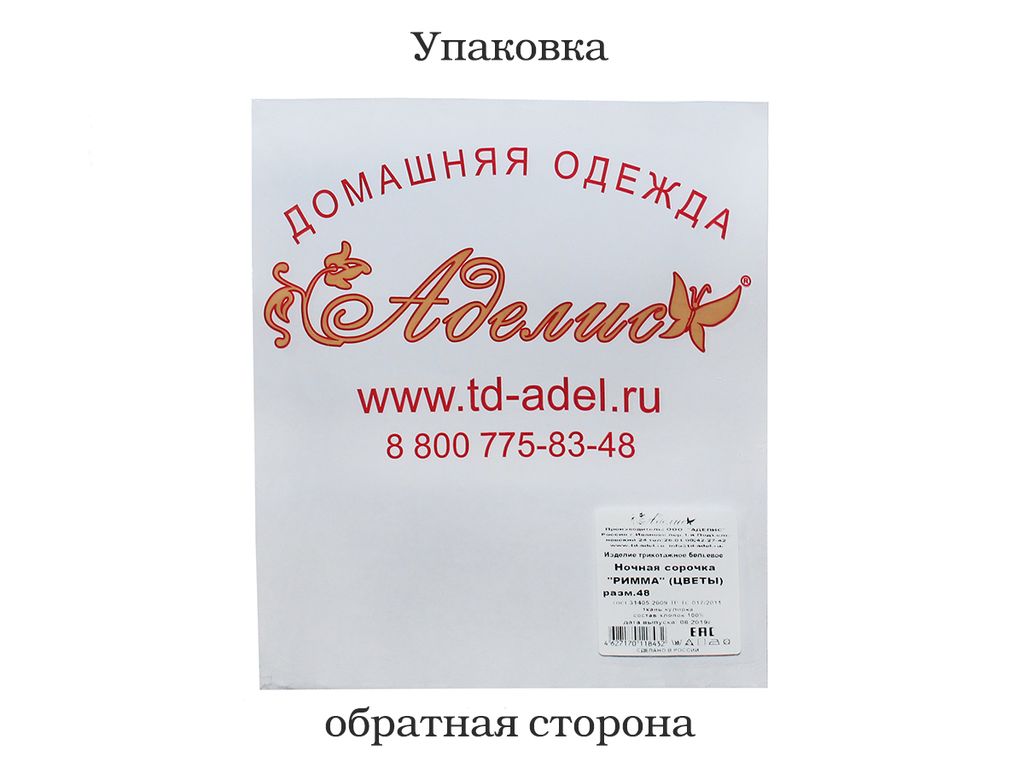 Футболка жен