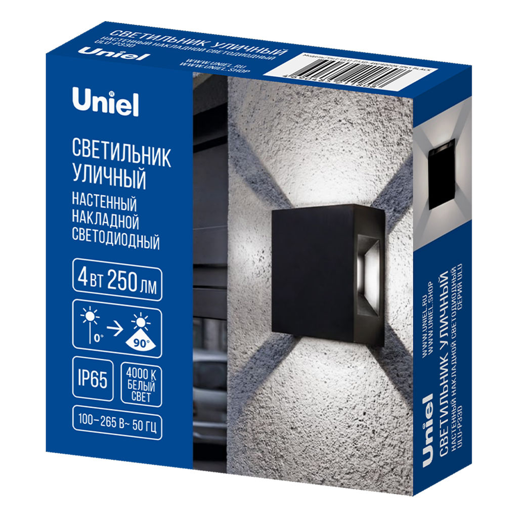 ULU-P33D-4W/4000K IP65 BLACK Светильник светодиодный уличный. Архитектурный накладной. Белый свет (4000K). Корпус черный. TM Uniel