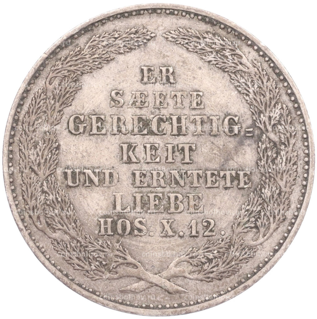 1/3 талера 1854 года Саксония Смерть Короля Фридриха Августа II