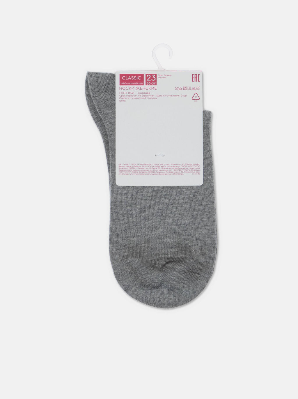 Цена за 2 пары. Носки классические CONTE CLASSIC - Conte elegant фото 6
