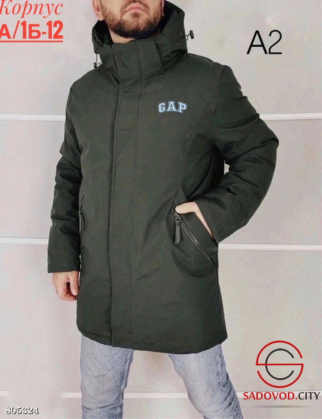 Куртка для мужчин, синтепон - Bruno фото 2