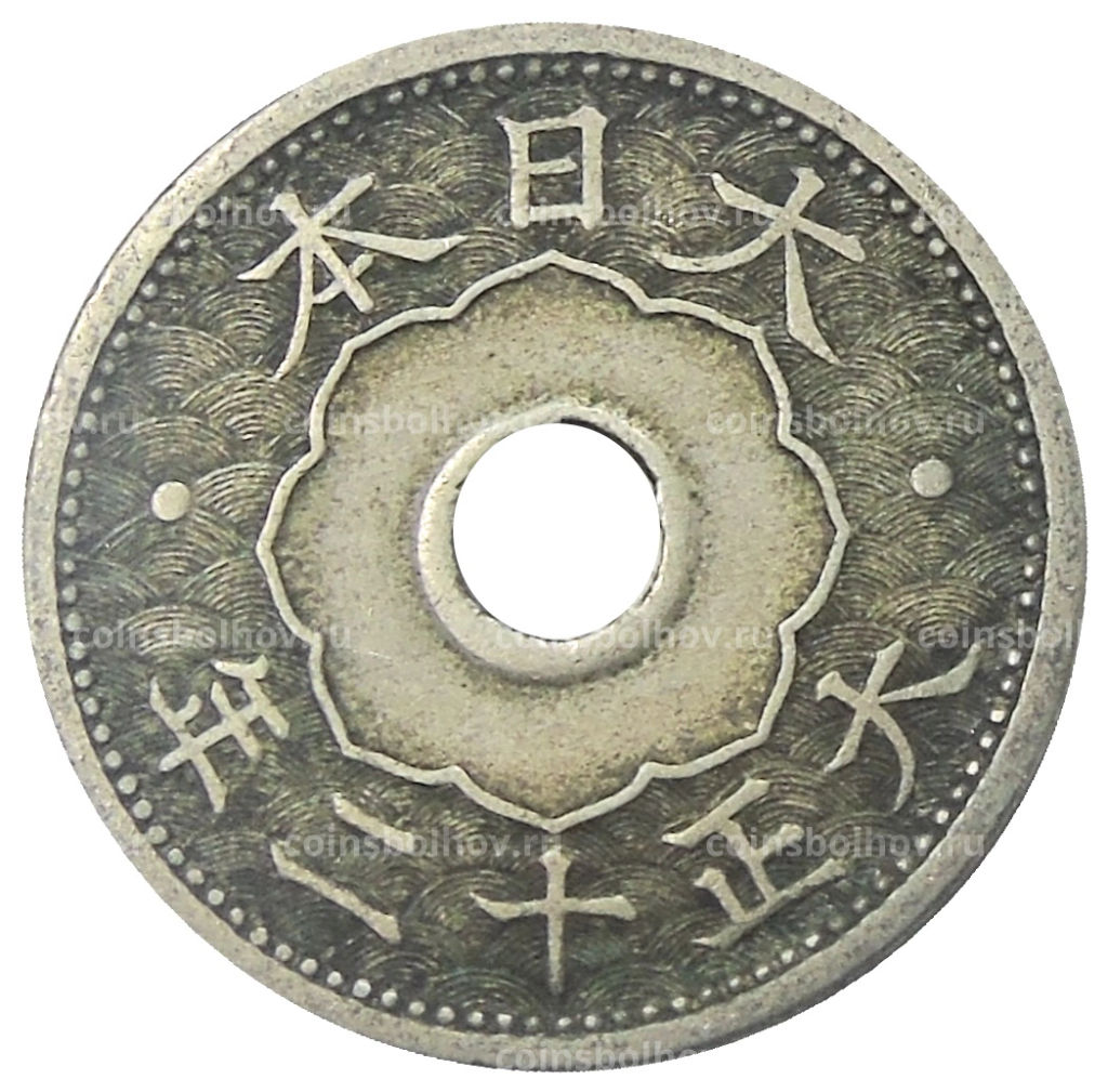 10 сен 1923 года Япония