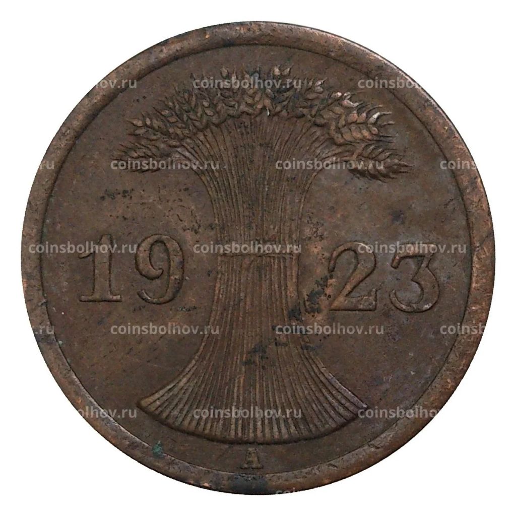 2 рентенпфеннига 1923 года А Германия