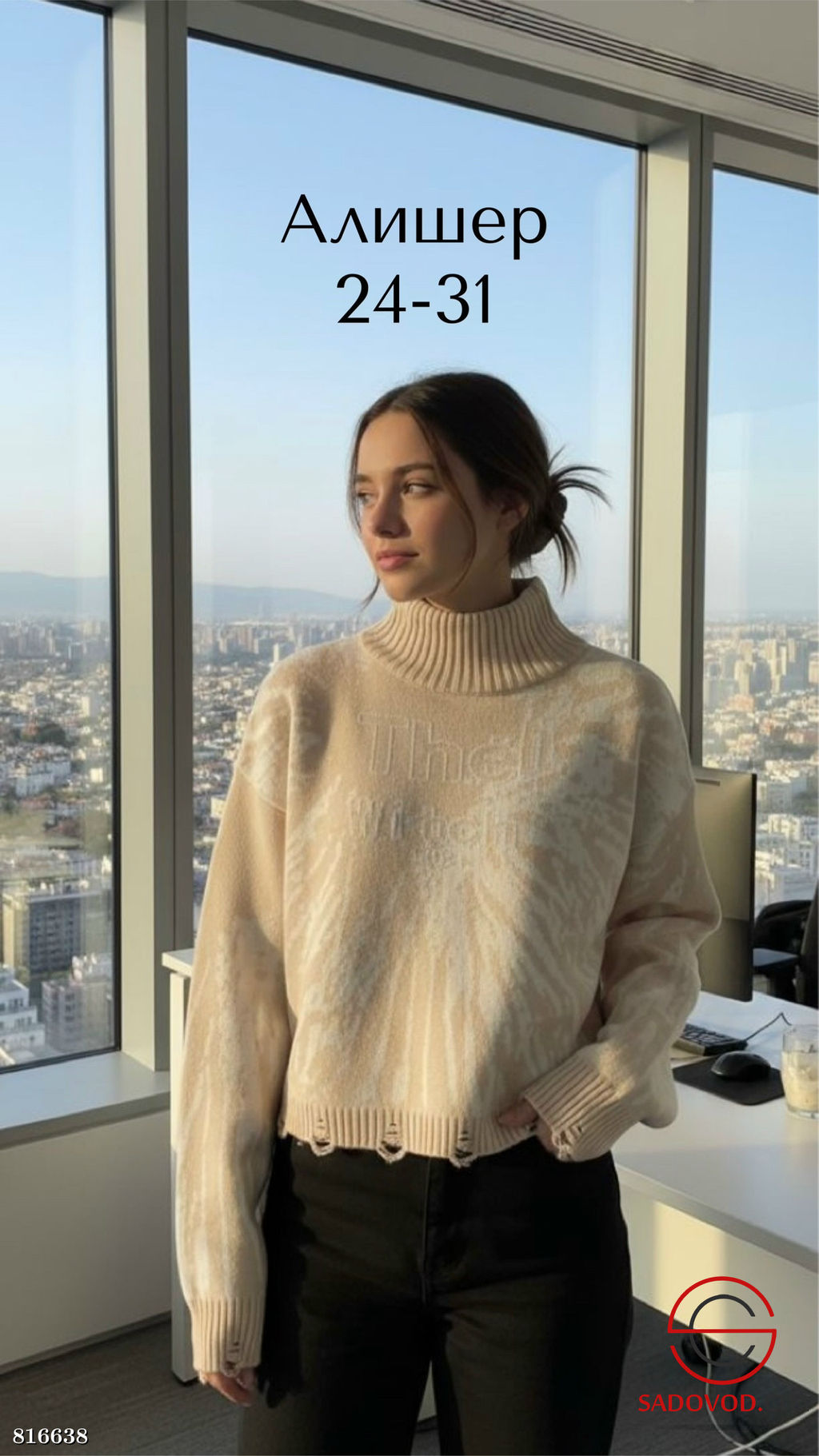 Теплый свитер оверсайз - Bruno фото 3