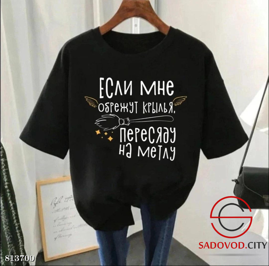 Футболка женская с надписью - Bruno фото 3