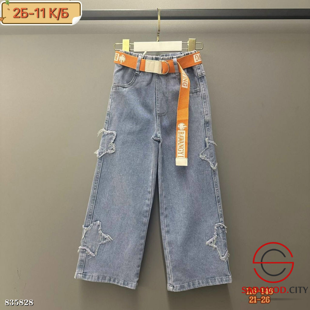 Джинсы с высокой посадкой