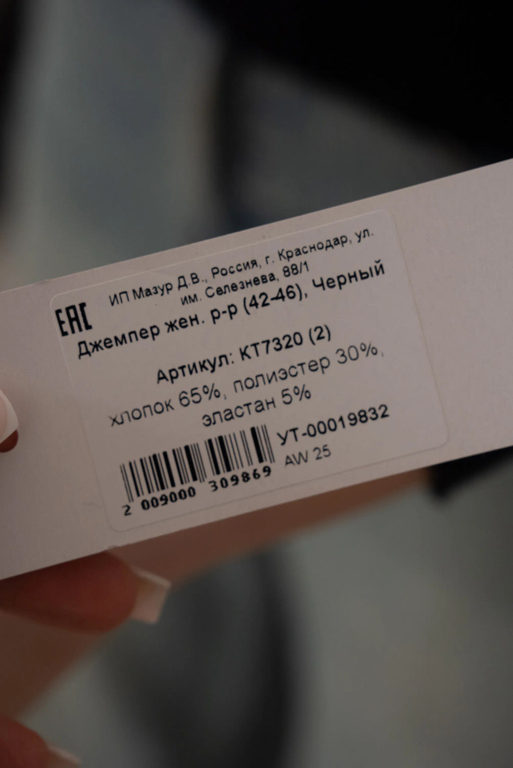 Джемпер #КТ7320 (2) - Dommod фото 13