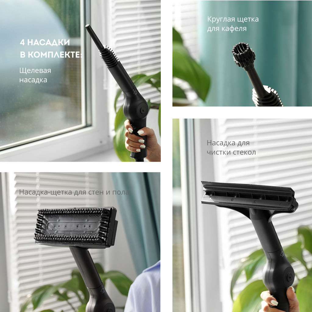 Пароочиститель GALAXY LINE GL6270  фото 6