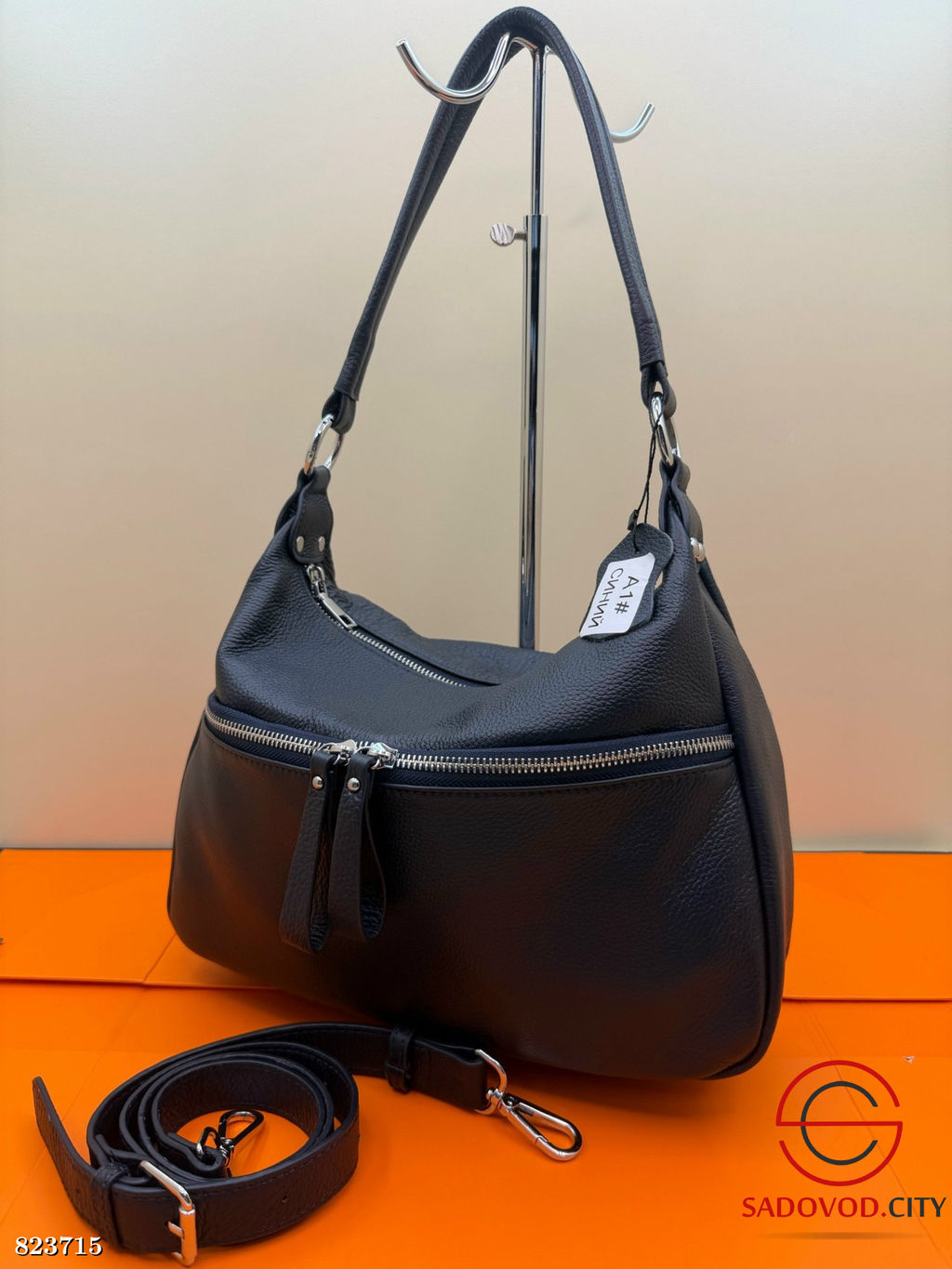 Сумка женская с доп.ремешком