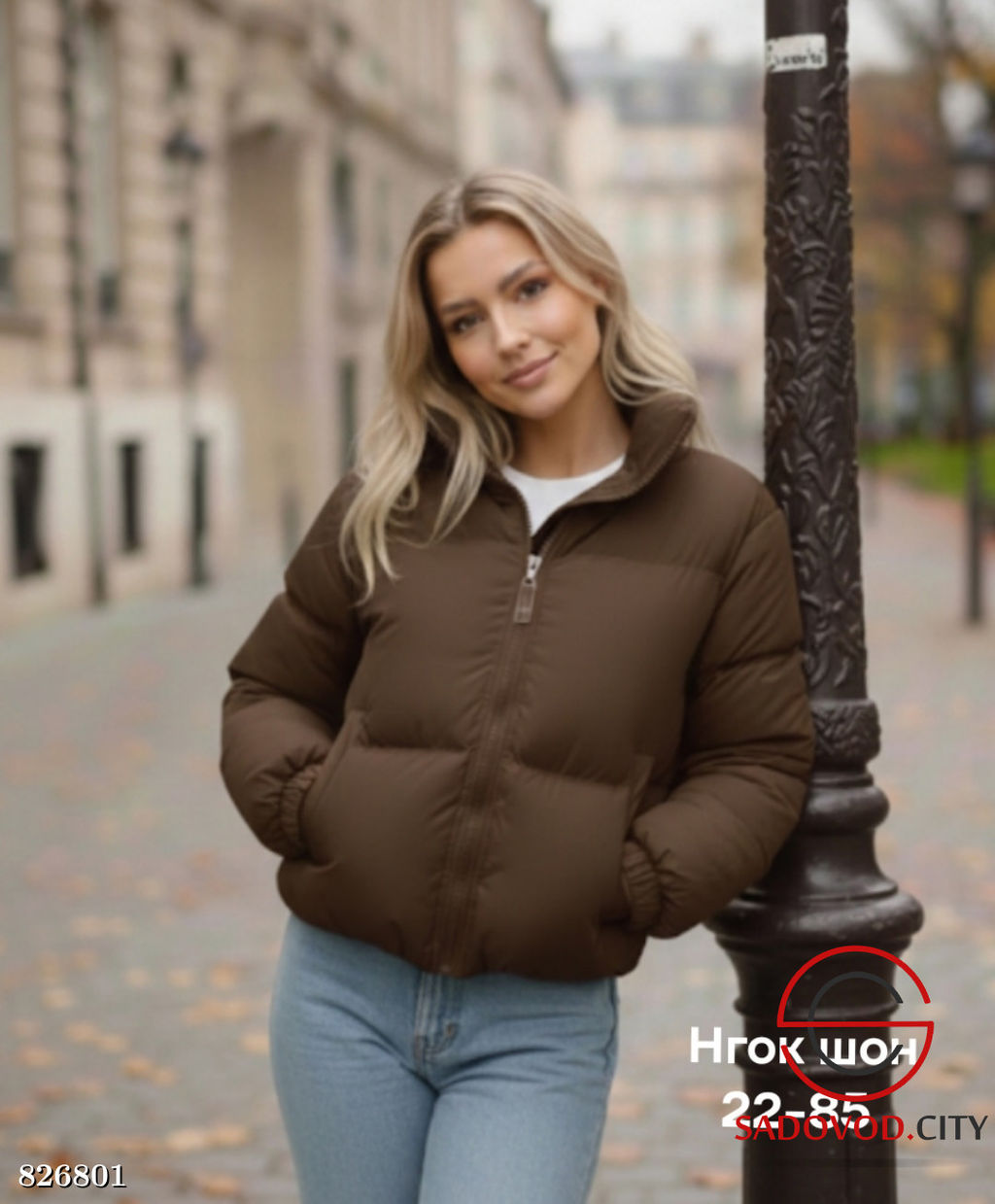 Куртка женская весенняя