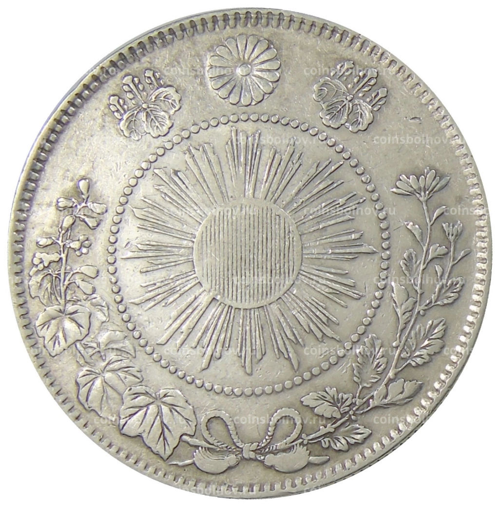 50 сен 1870 года Япония