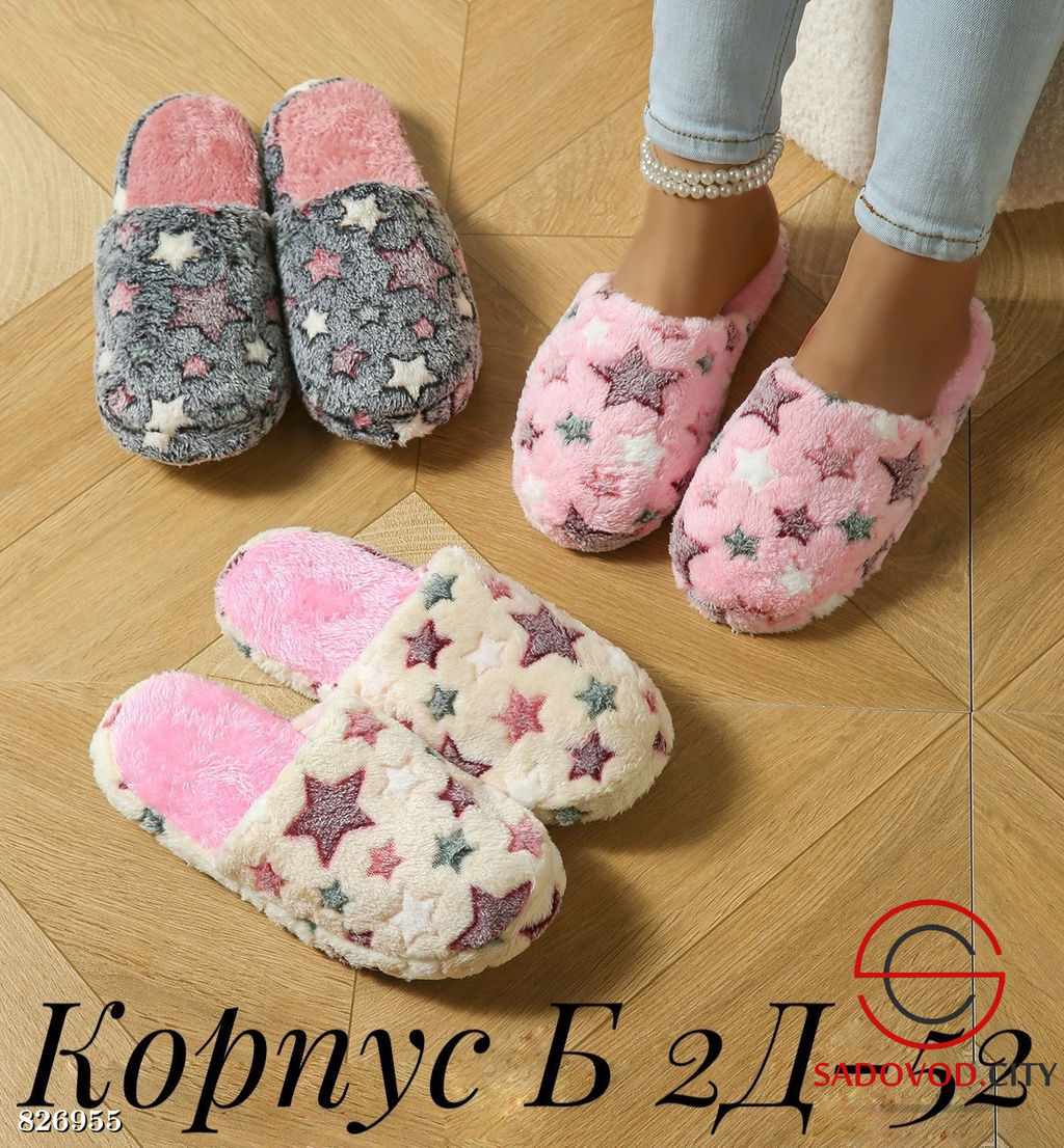 Женские тапочки с рисунком