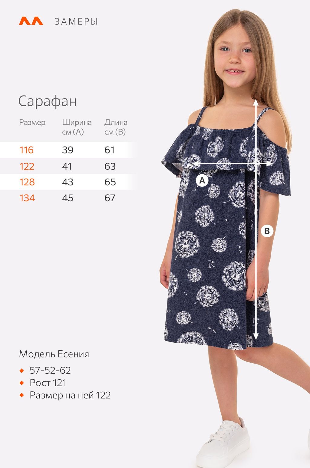 Сарафан для девочки Happy Fox  фото 39