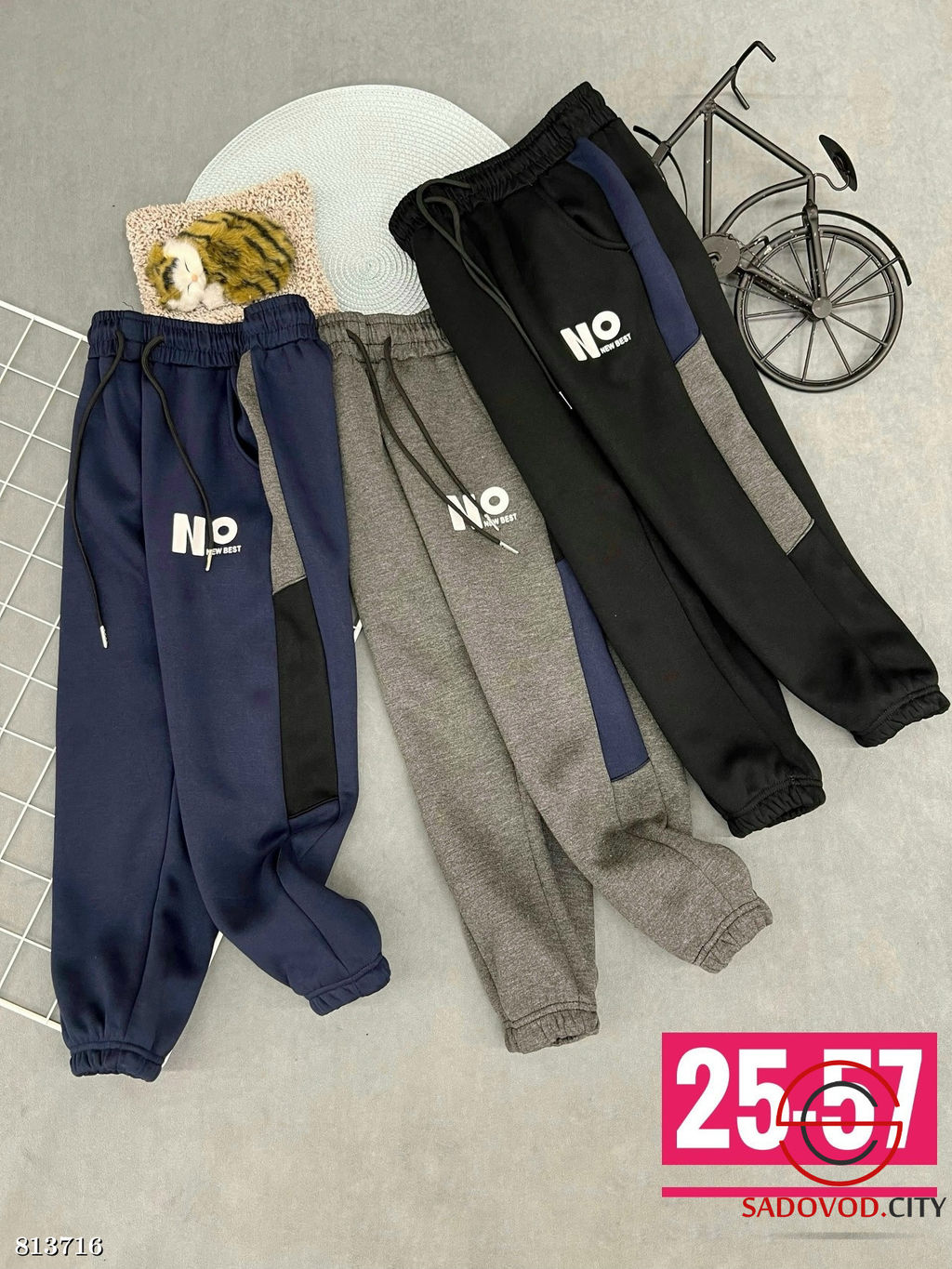 Теплые штаны спортивные