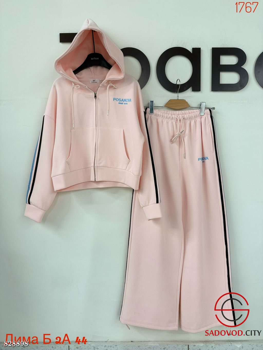 Спортивный женский костюм