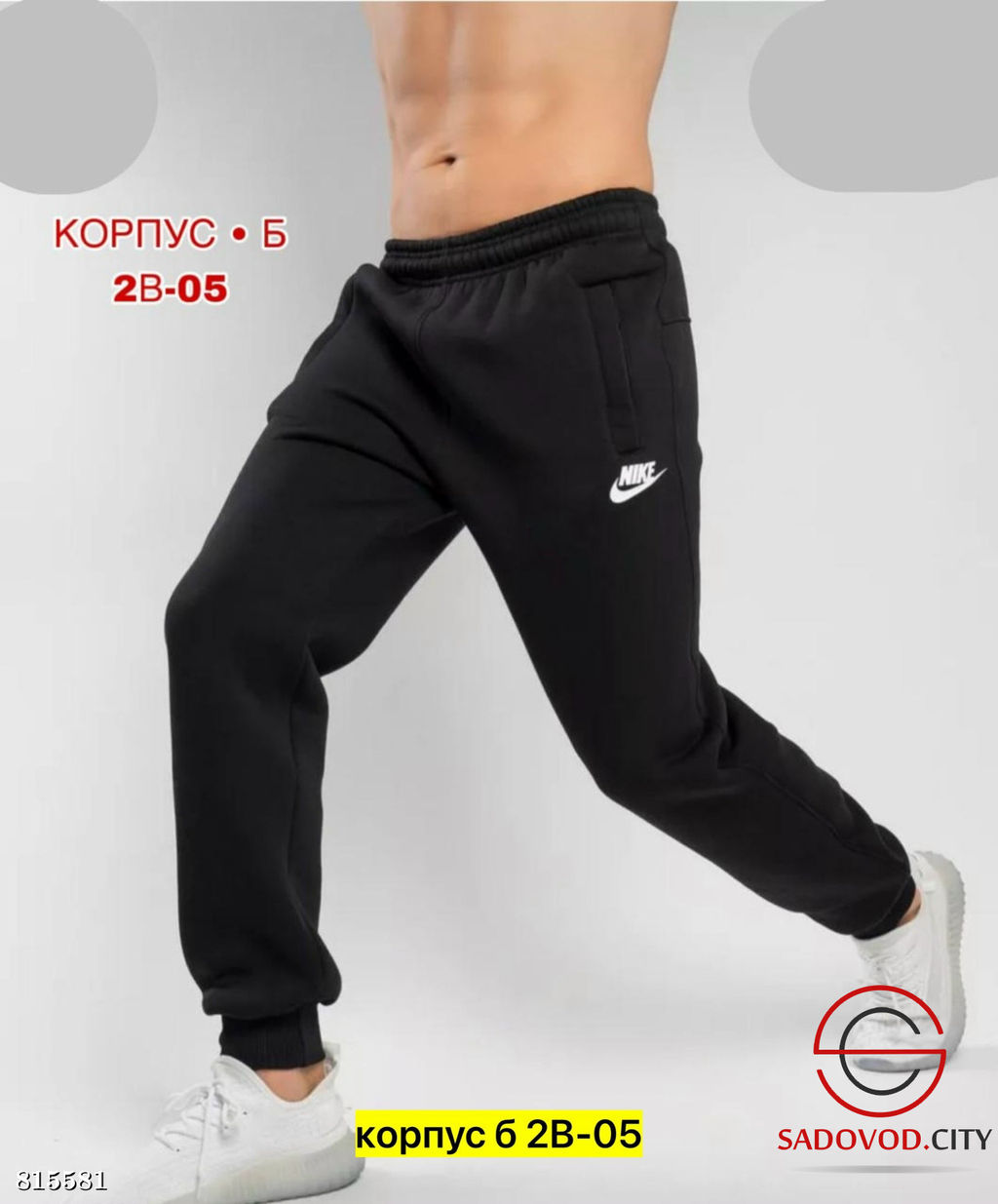 Брюки для мужчин на флисе - Bruno фото 5