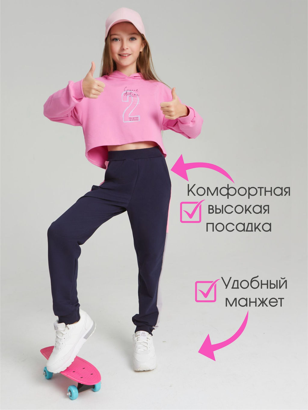 Брюки - Looklie фото 13