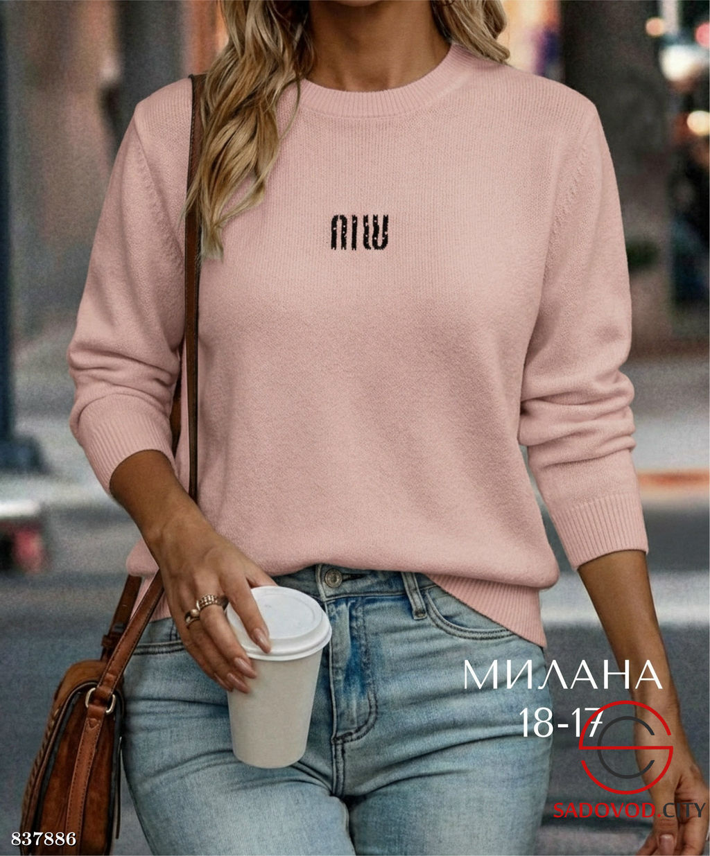 Кофта женская с логотипом - Bruno фото 6