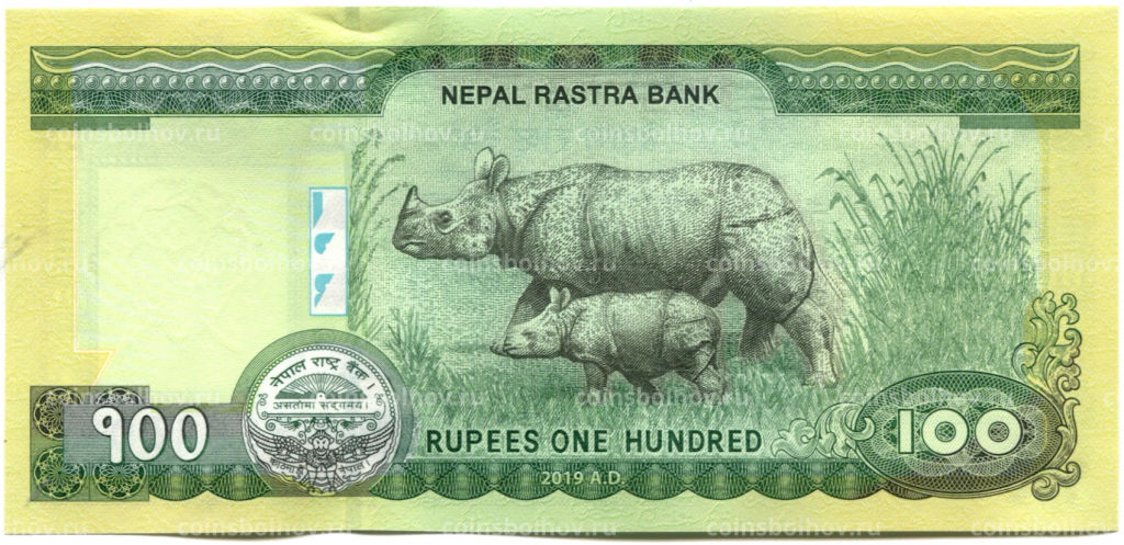 Банкнота 100 рупий 2019 года Непал