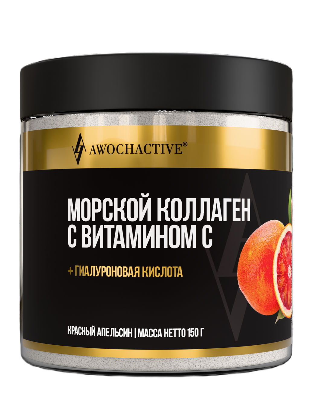 (ЧЗ)БАД КОЛЛАГЕН МОРСКОЙ С ВИТАМИНОМ С красный апельсин 150 г тм AWOCHACTIVE  фото 3