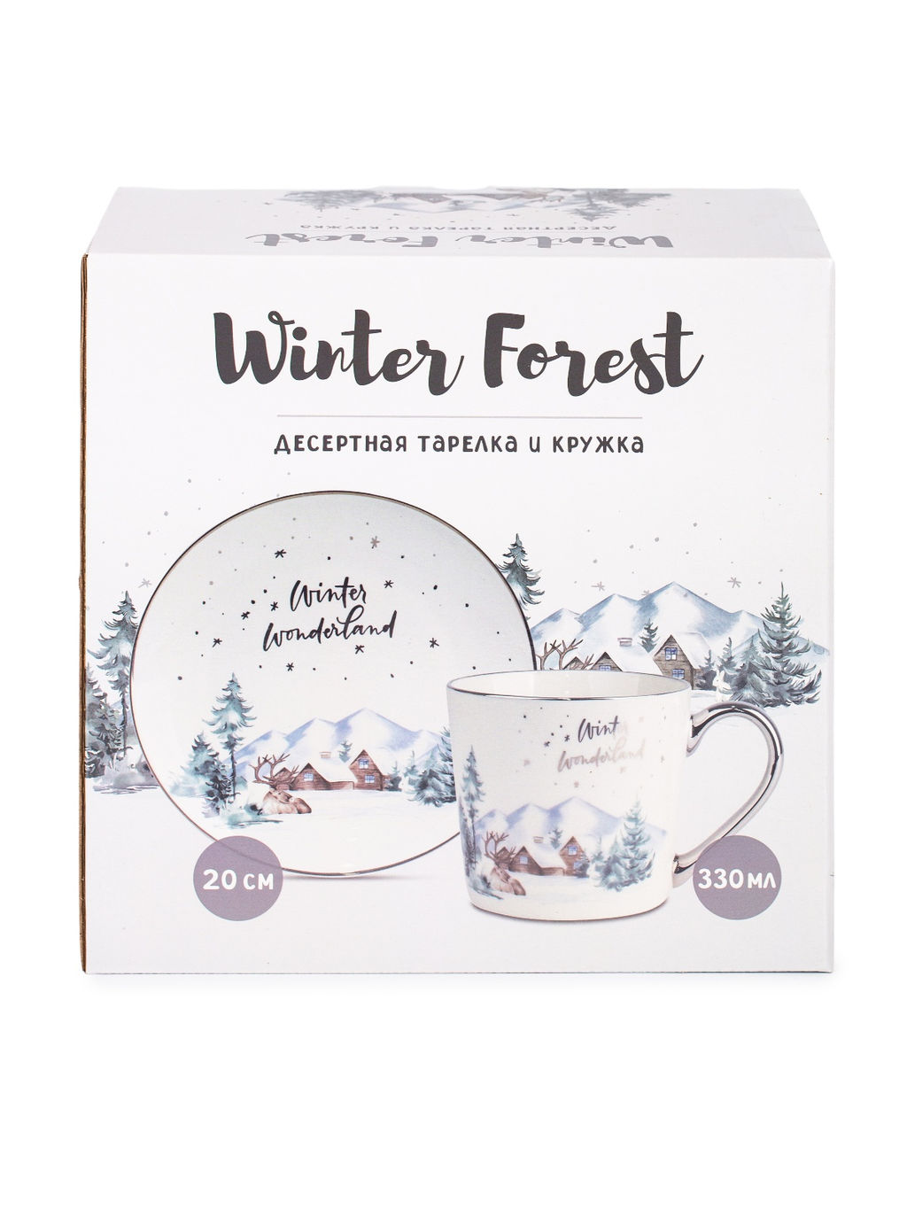 Набор десертная тарелка 20см + кружка 330мл WINTER FOREST - SIJ фото 2