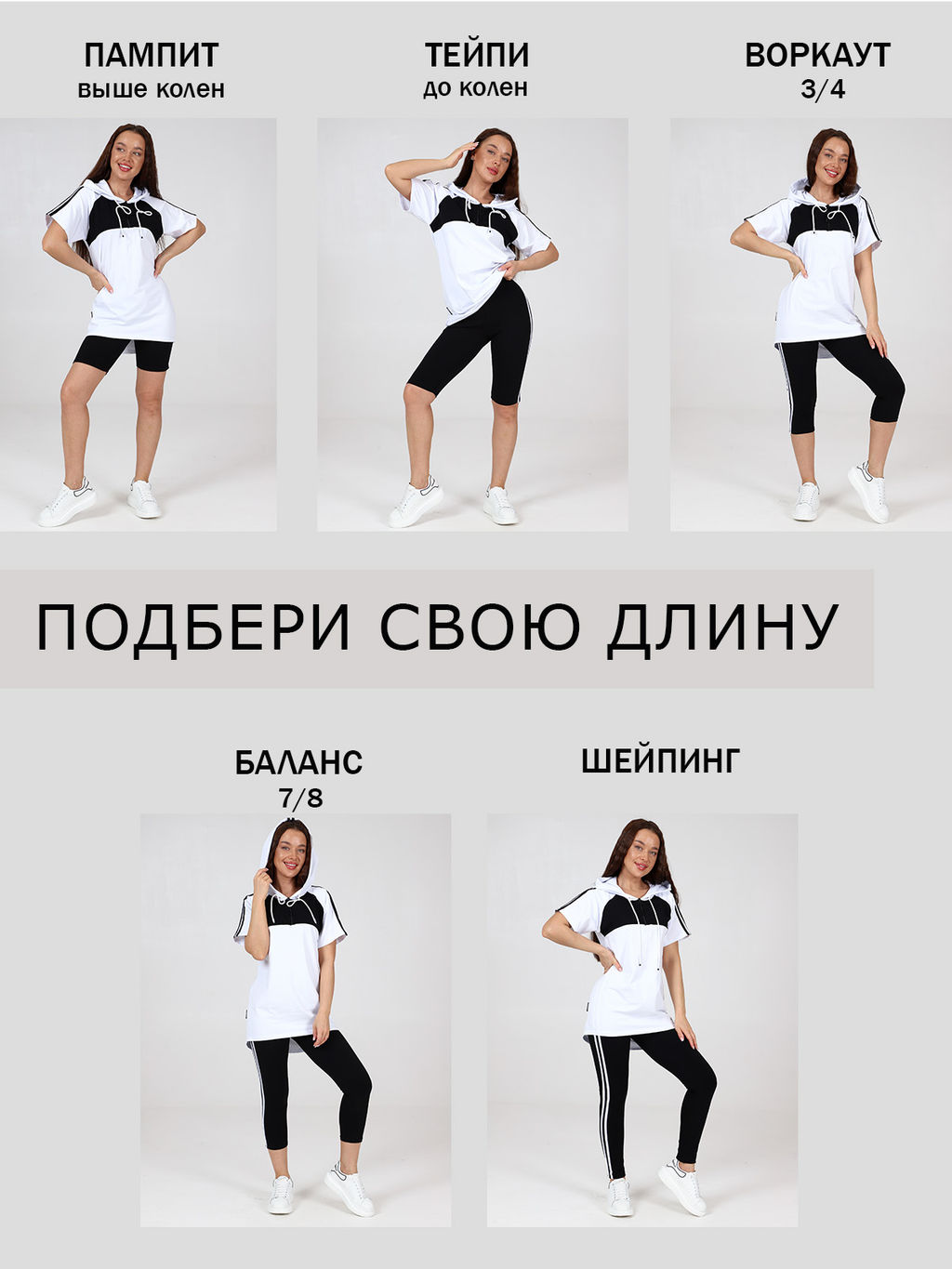 IV-CAPRIZ Планка - футболка белый  фото 9