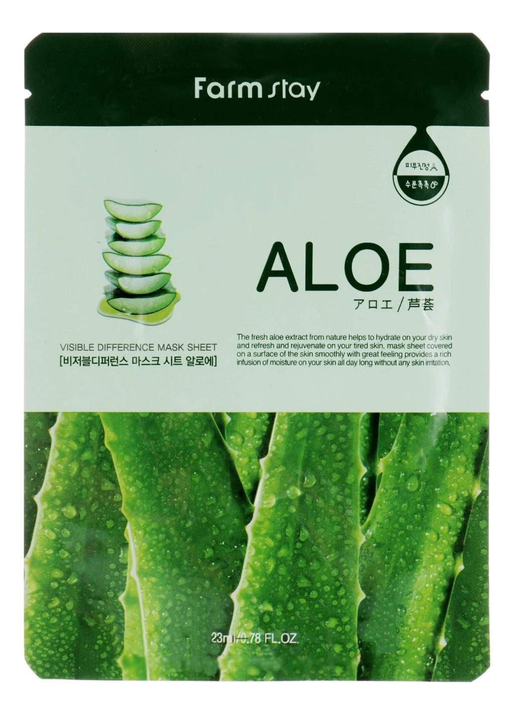 Маска тканевая с Алоэ FARMSTAY Visible Difference Mask Sheet Aloe 23ml