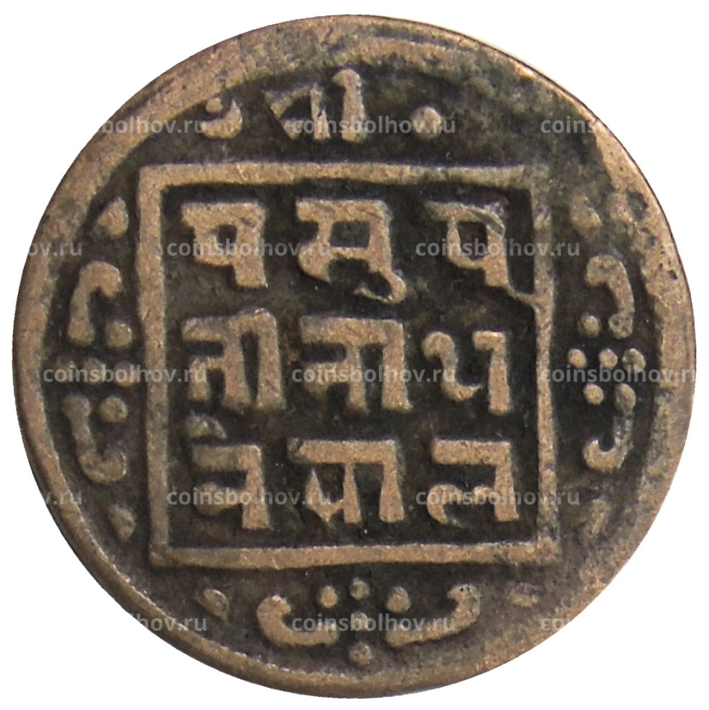 1 пайс 1912 года Непал