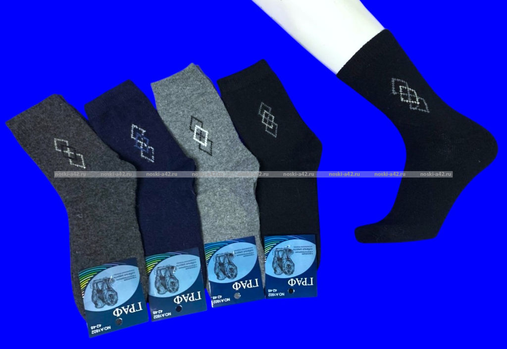 Цена за 12 пар.Термоноски мужские собачья шерсть Ромбики арт. 1602-1