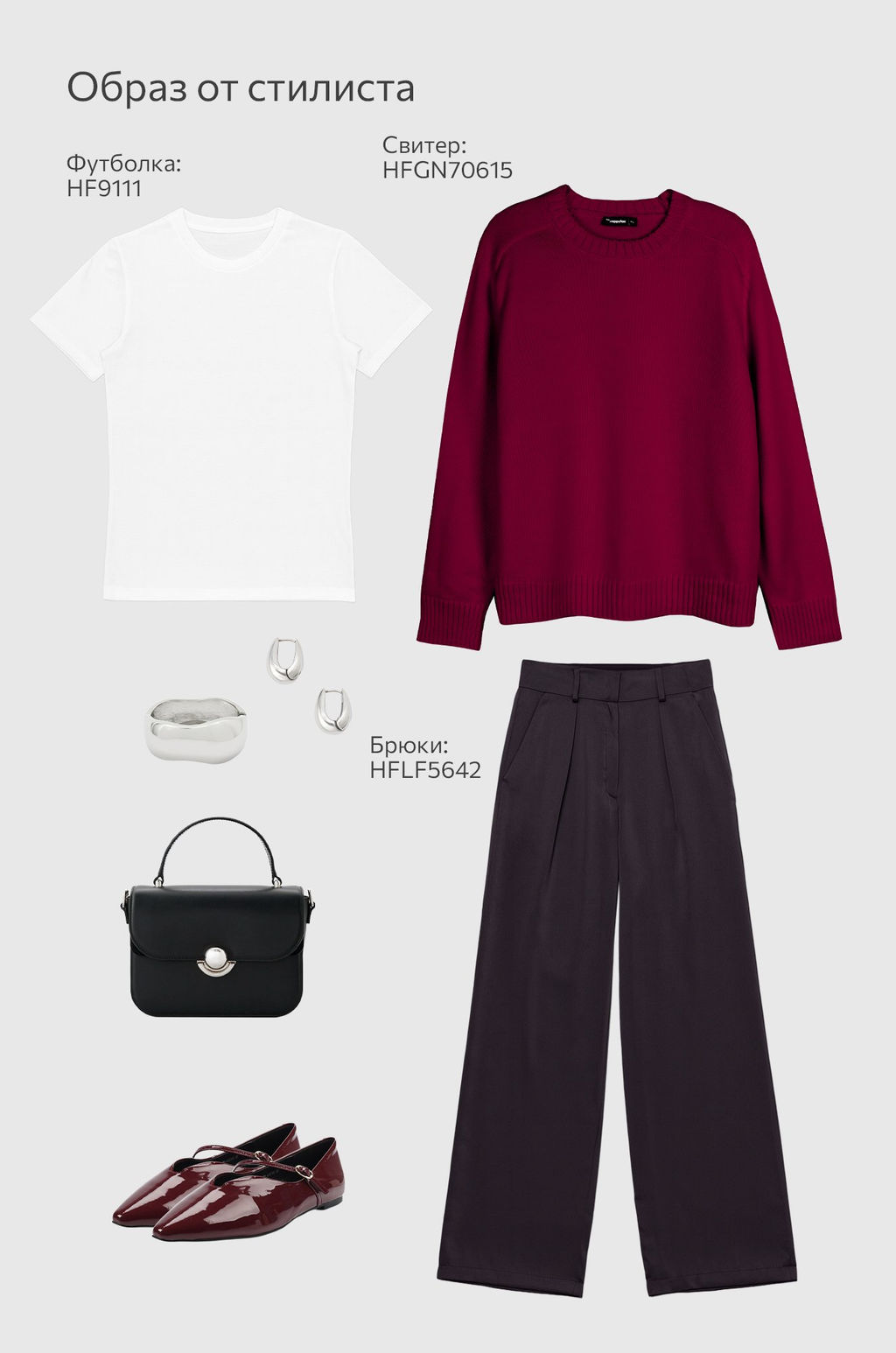 Женские шелковые брюки Happyfox