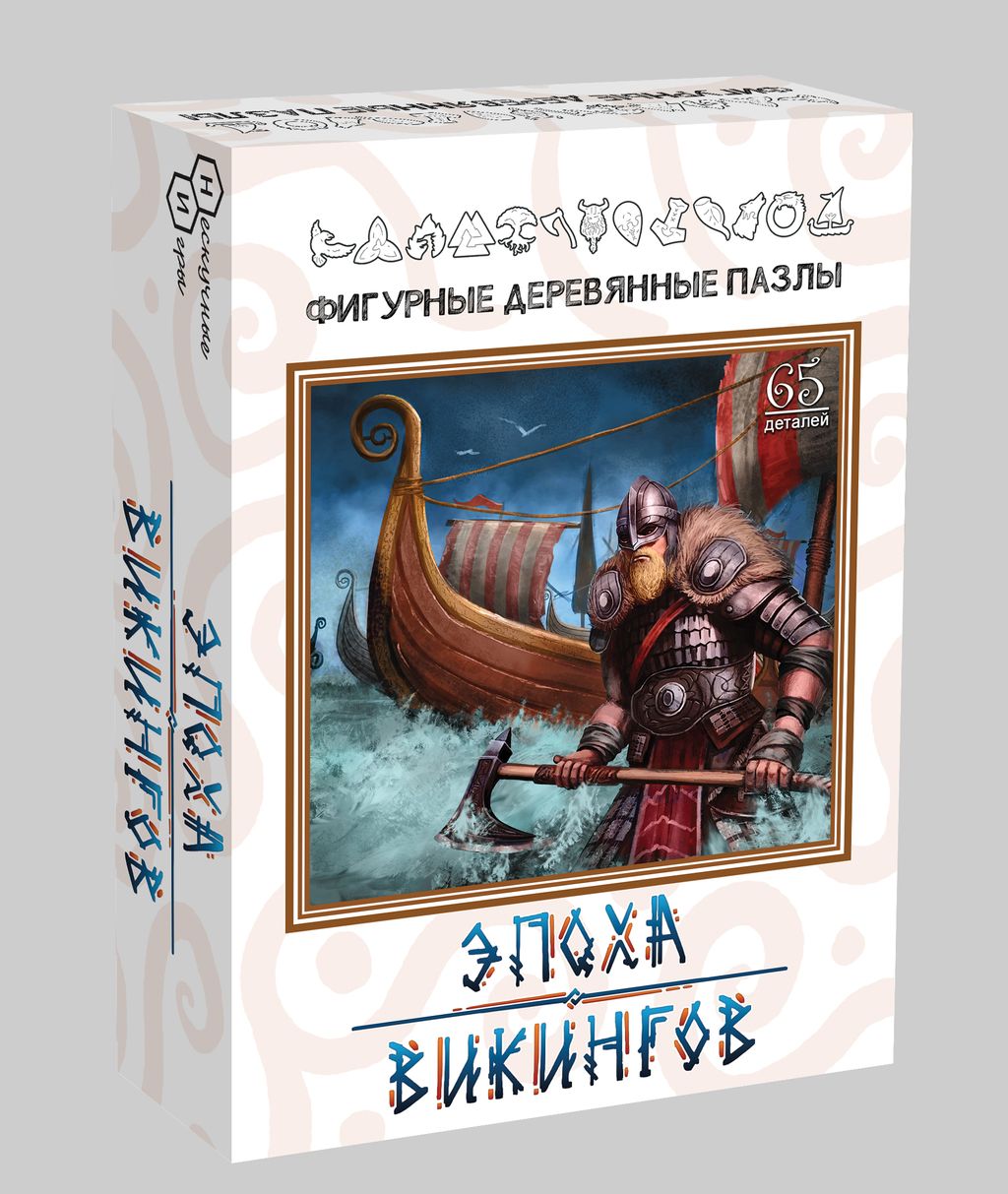 Фигурный деревянный пазл "Эпоха викингов" 65 дет. арт.8227 ( 485 ) /48