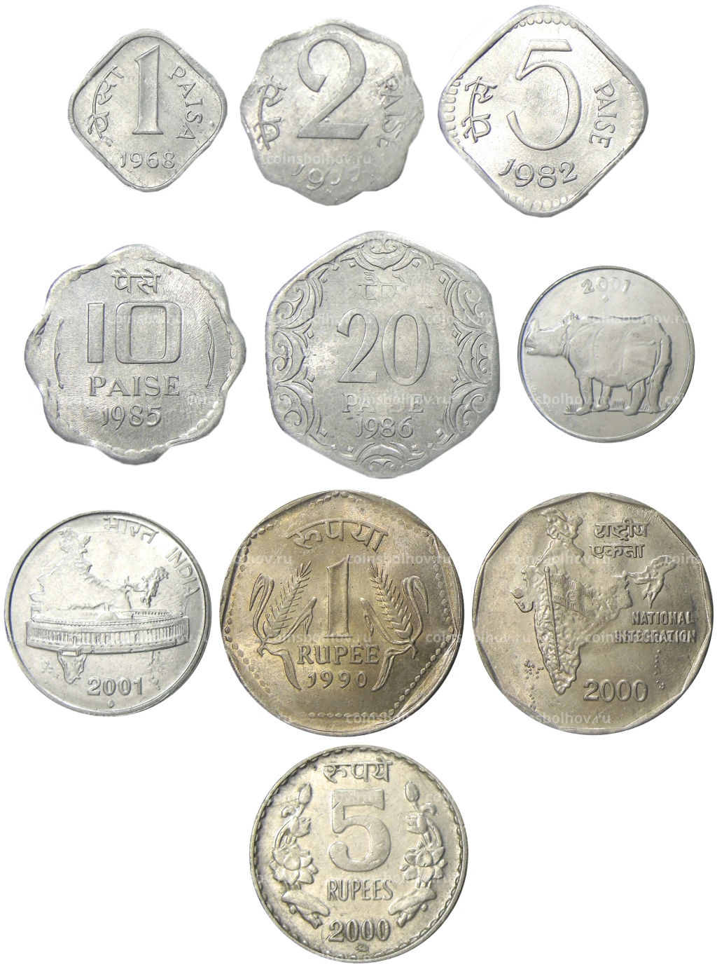 Набор монет Индии
