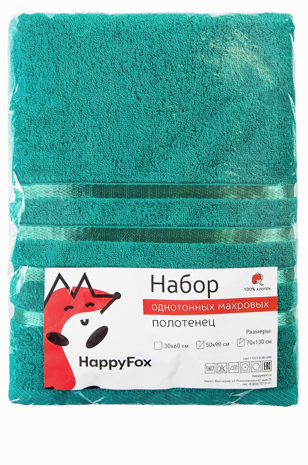 Набор махровых полотенец 2 шт Happy Fox Home  фото 60
