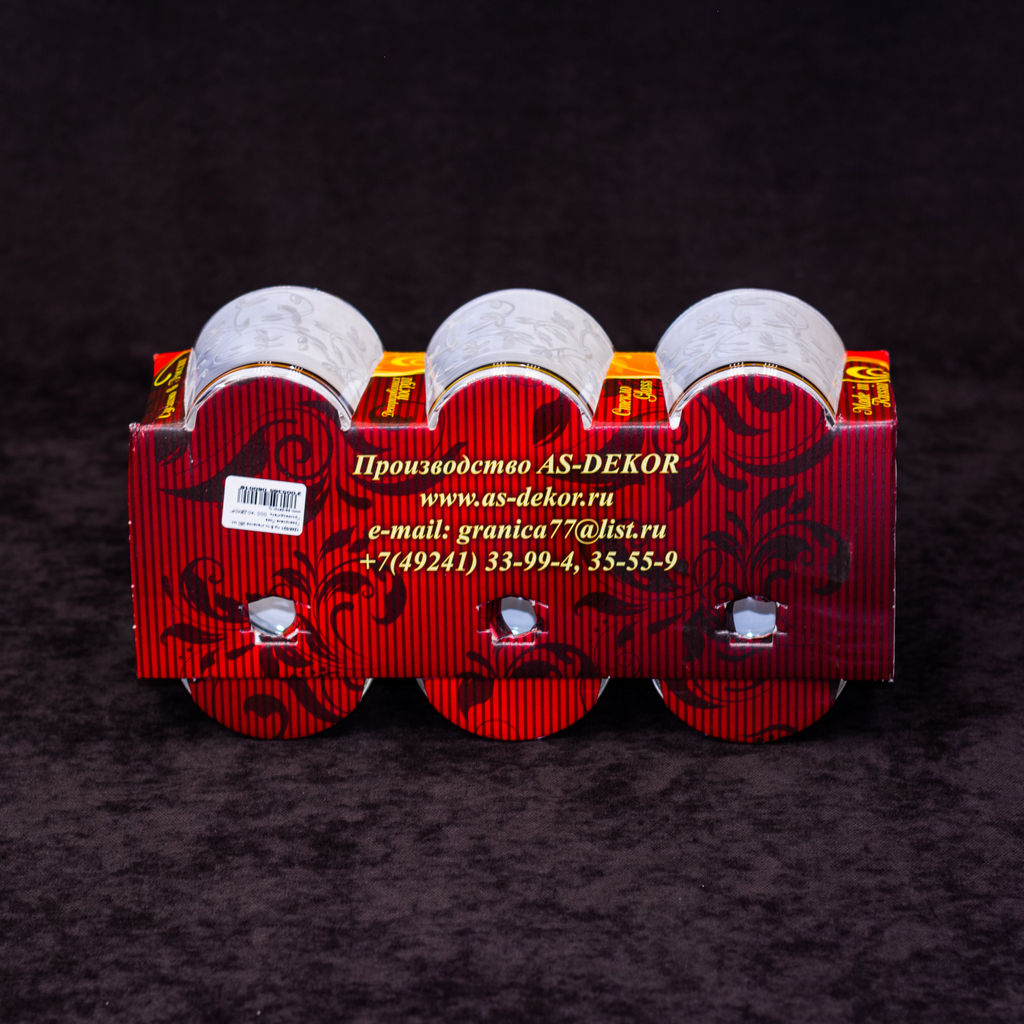Набор стаканов 6 шт низких "Лоза" 250 мл , арт. 1249/021