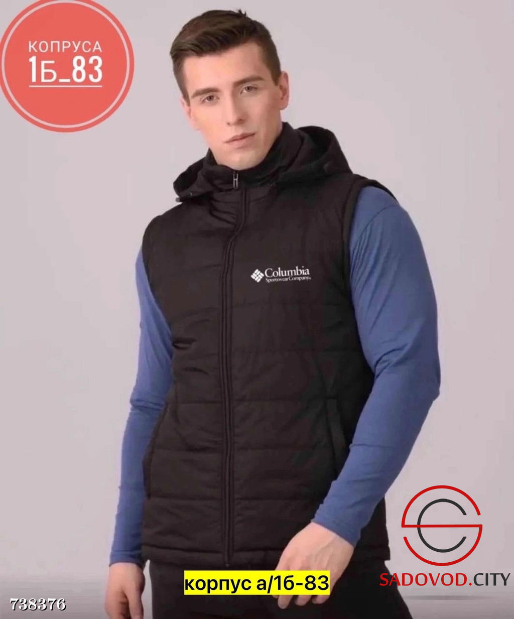 Жилетка мужская демисезонная - Bruno фото 3