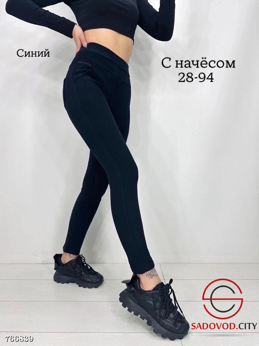 Женские лосины с начёсом