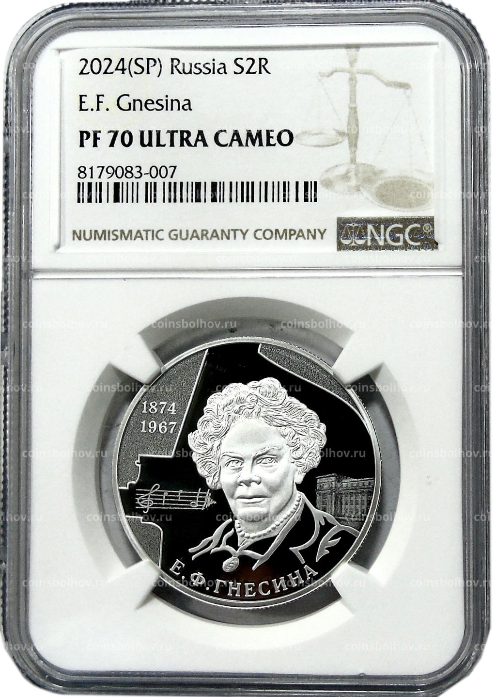 Монета 2 рубля 2024 года СПМД 150 лет со дня рождения Елены Фабиановны Гнесиной (в слабе NGC PF 70 ULTRA CAMEO)