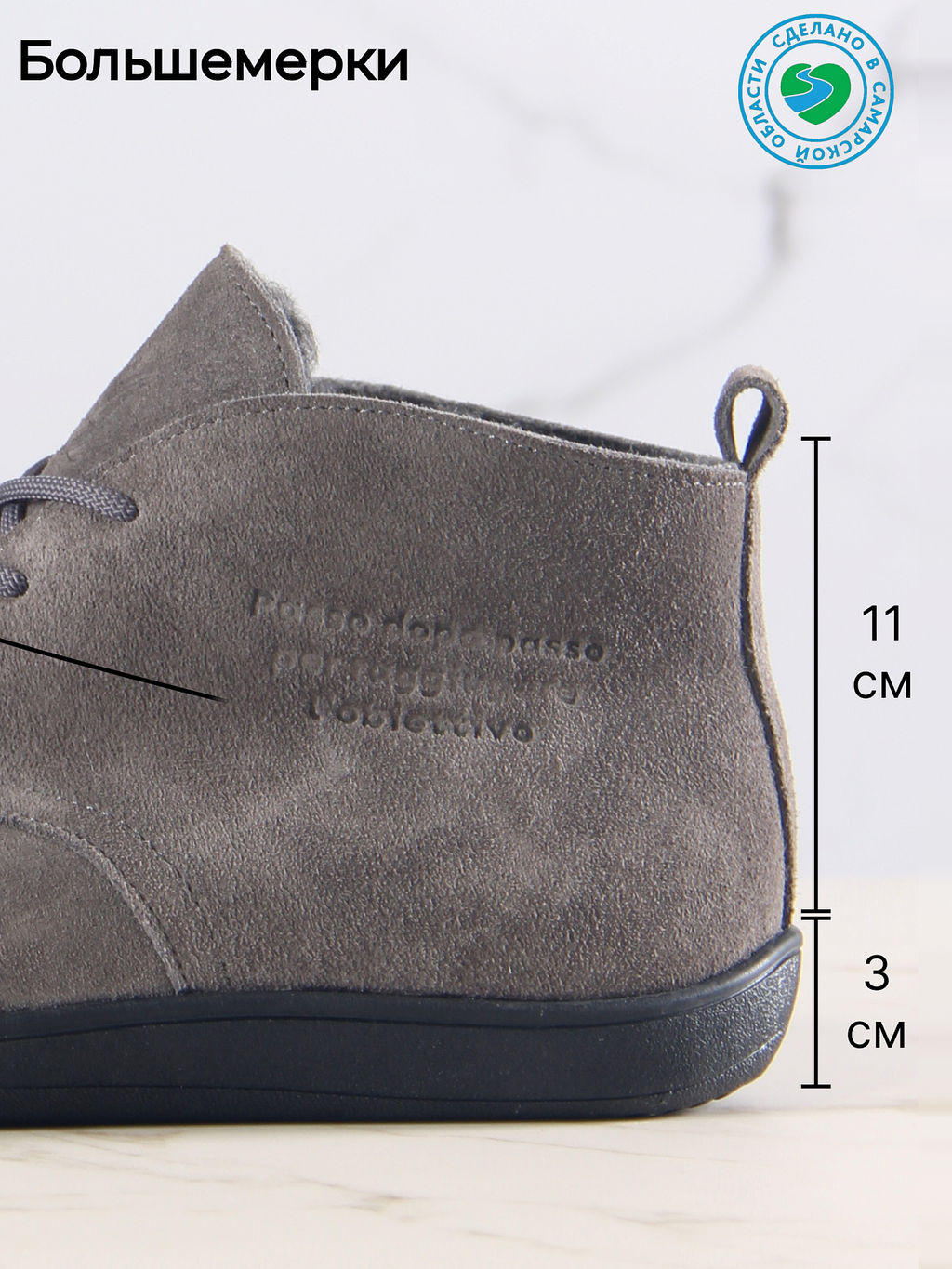 Босоногие ботинки 208.NATAbl.Серый замок замша/шерсть