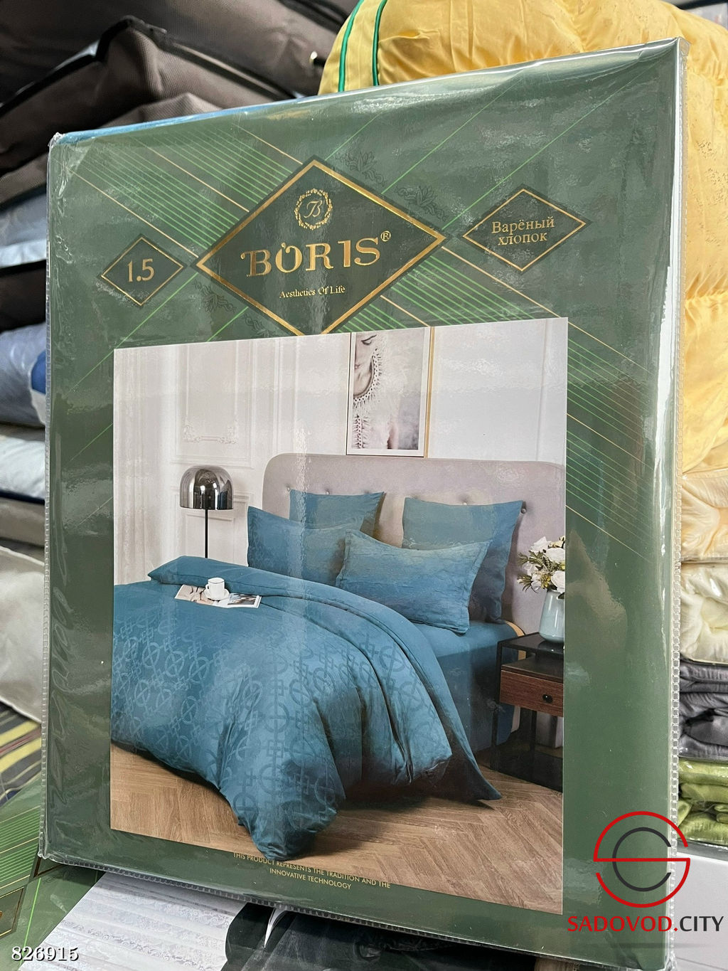 Комплект постельного белья