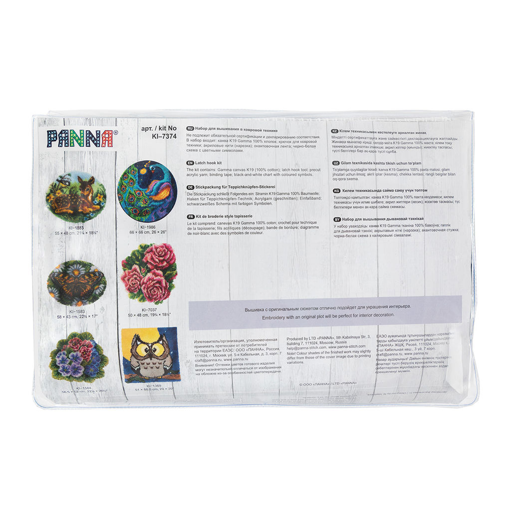 Набор для вышивания PANNA KI-7374 Коврик Тропики 40 х 60 см