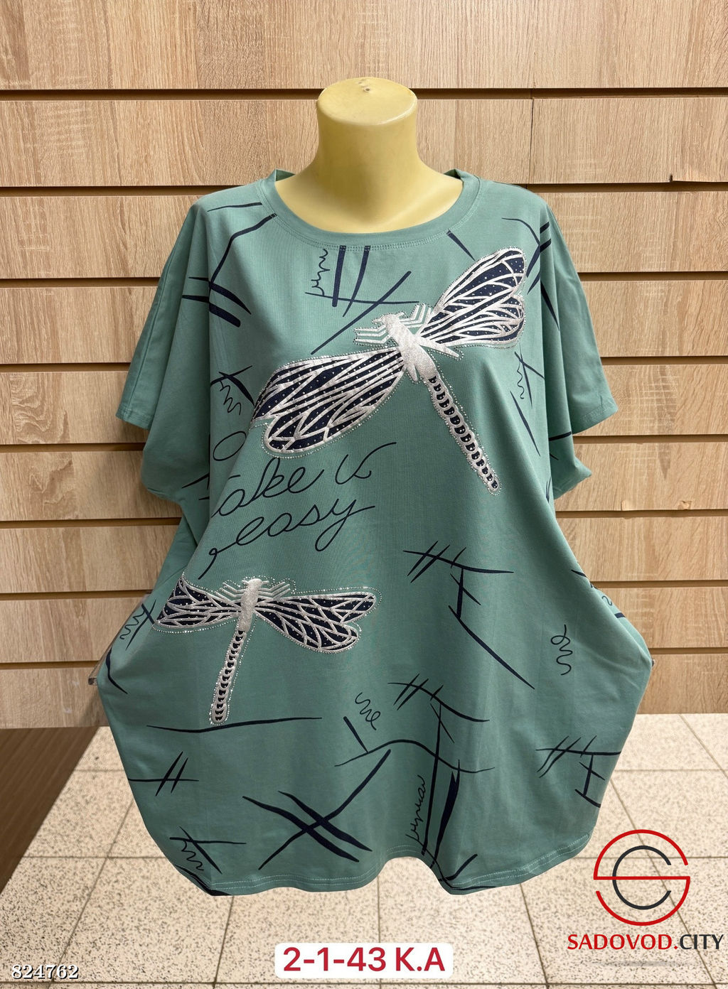 Футболка женская с рисунком