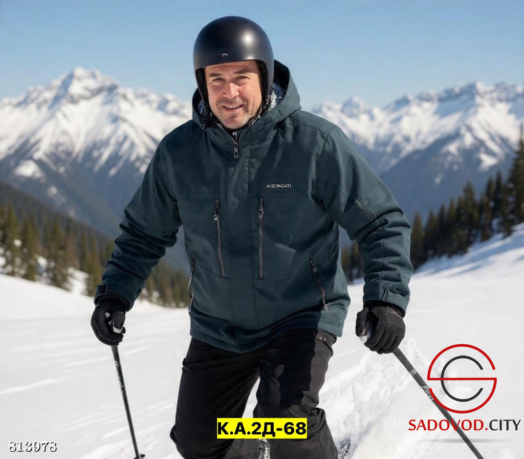 Мужской горнолыжный комплект - Bruno фото 3