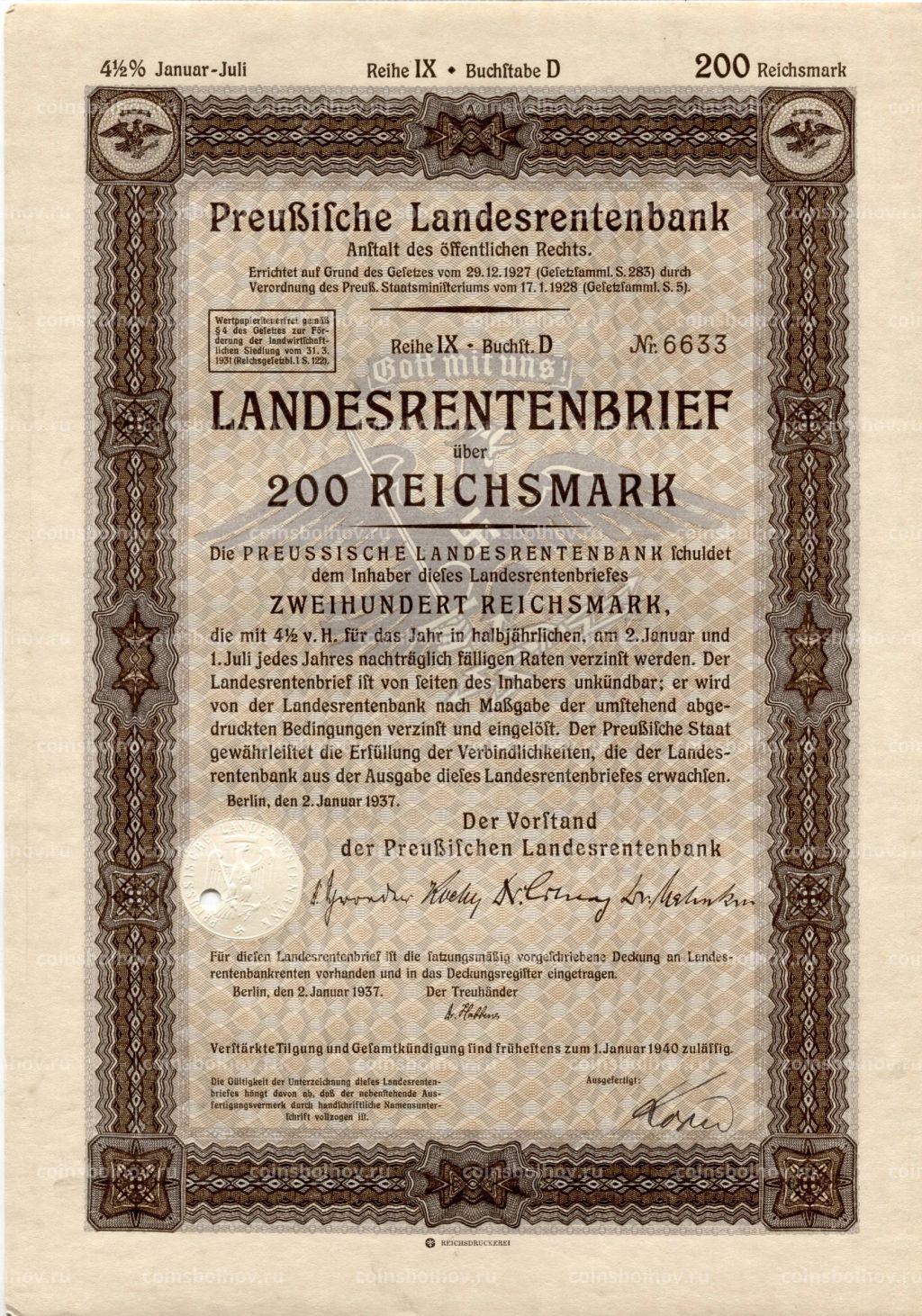 Облигация 4,5% 200 рейхсмарок 1937 года Германия