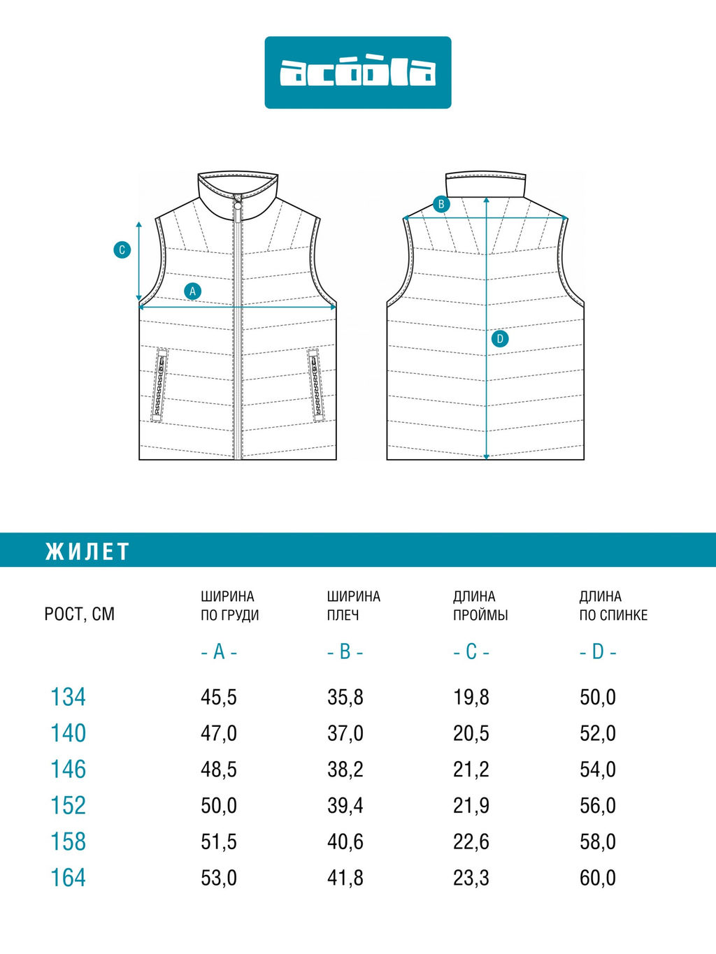 ACOOLA / Жилет (утепленный) детский для мальчиков Napus хаки