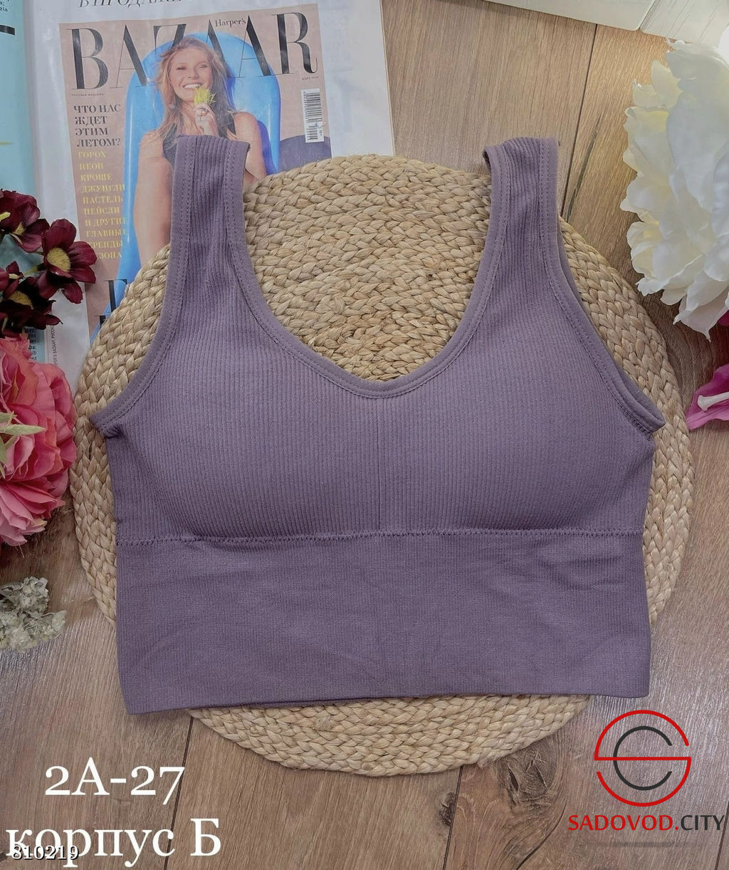 Топик женский с широкими лямками