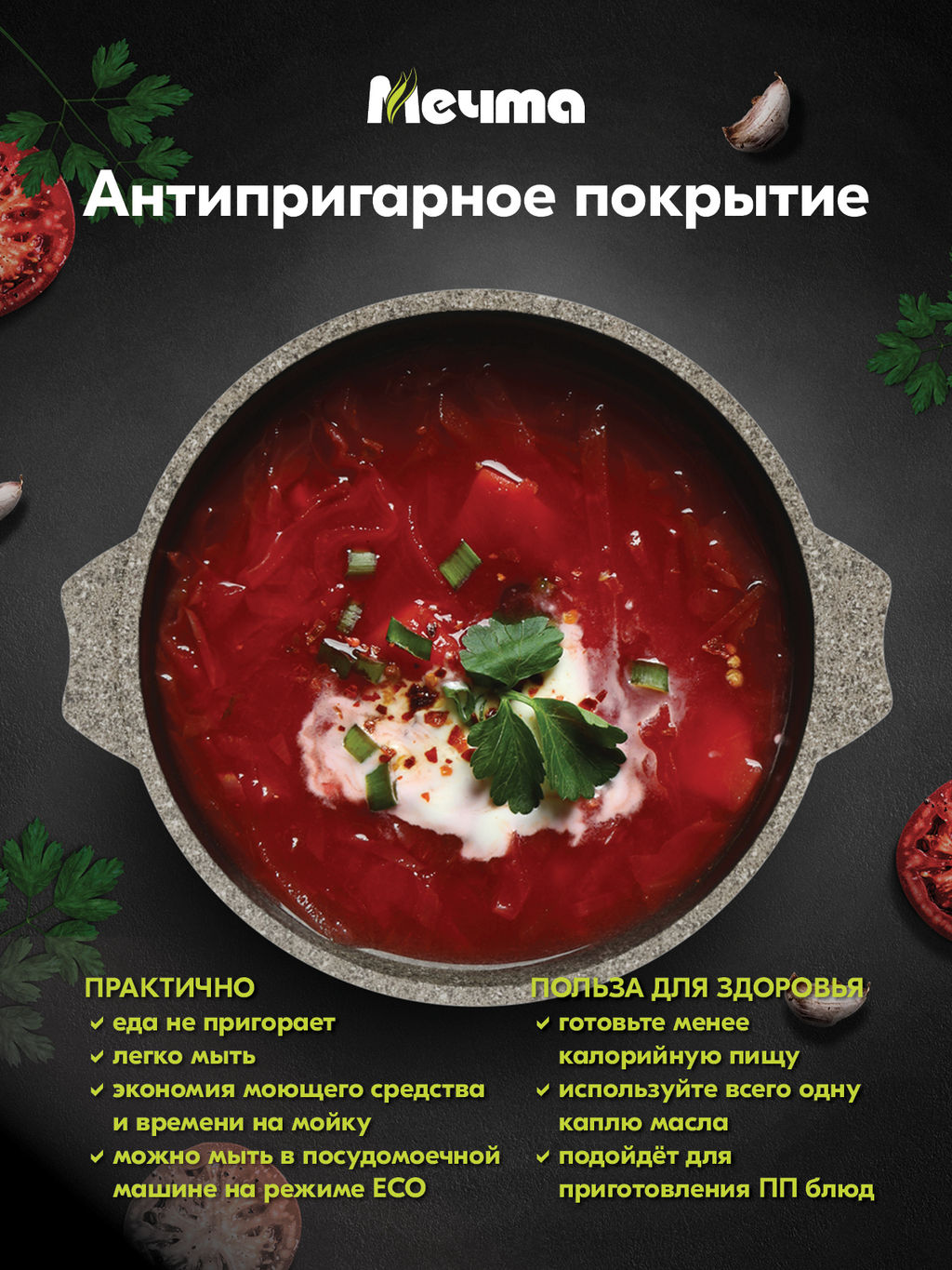 Кастрюля алюмин. 4л (АП) Premium Гранит mokko (44902) (Мечта)