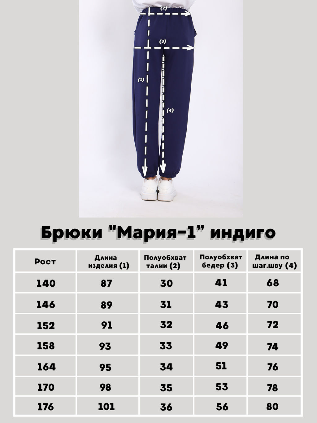 Брюки Мария-1 графит - Ладошки фото 26