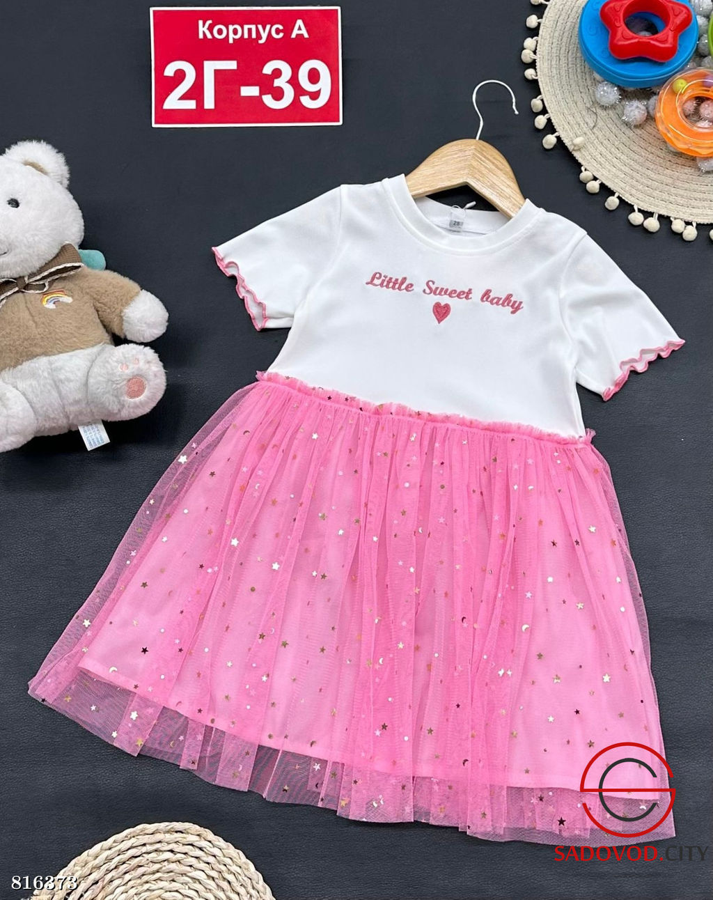 Платье для девочки нарядное - Bruno фото 2