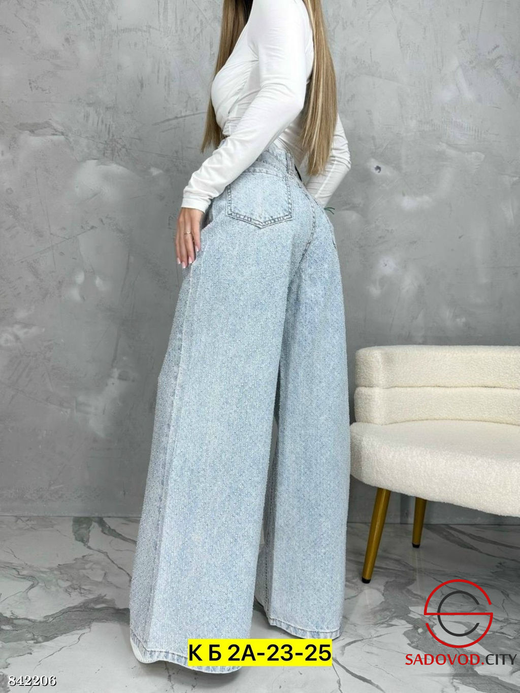 Джинсы с высокой посадкой